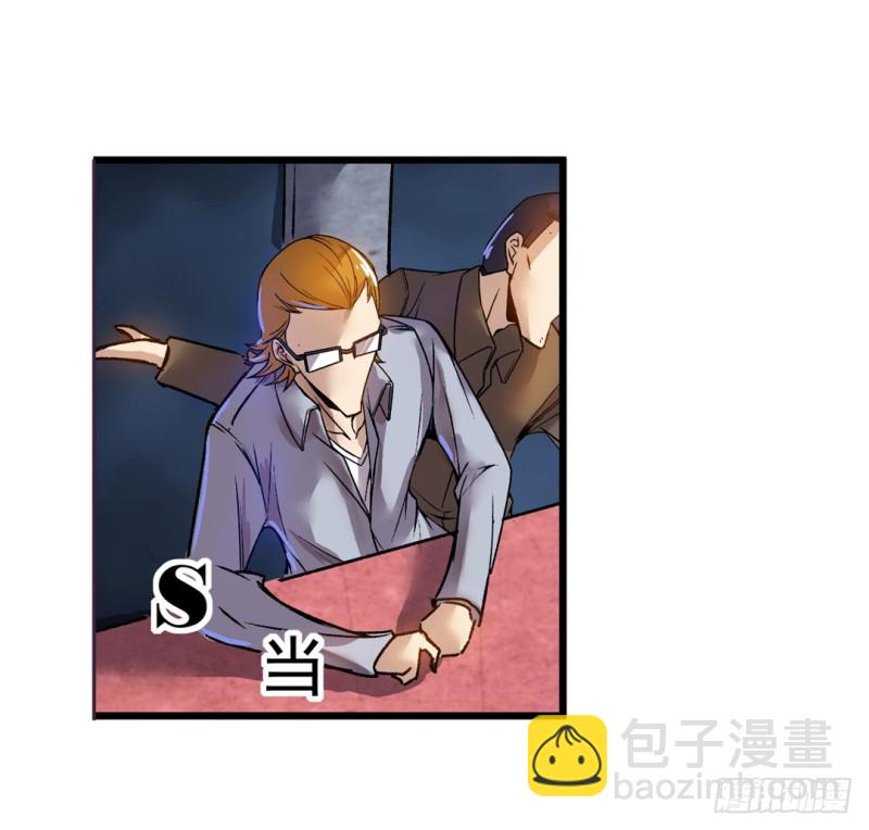 第六十三话(1/2)-第63话