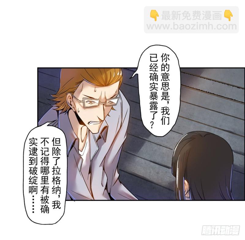 第六十三话(1/2)-第63话