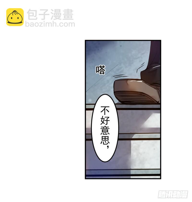 第六十三话(1/2)-第63话