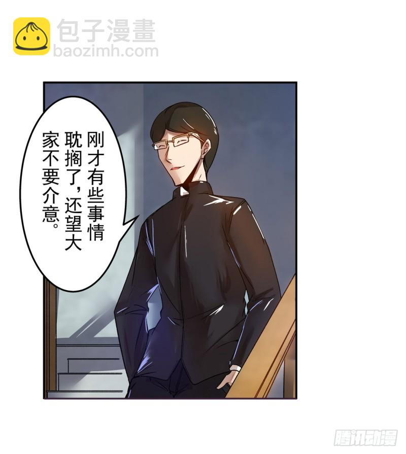 第六十三话(1/2)-第63话