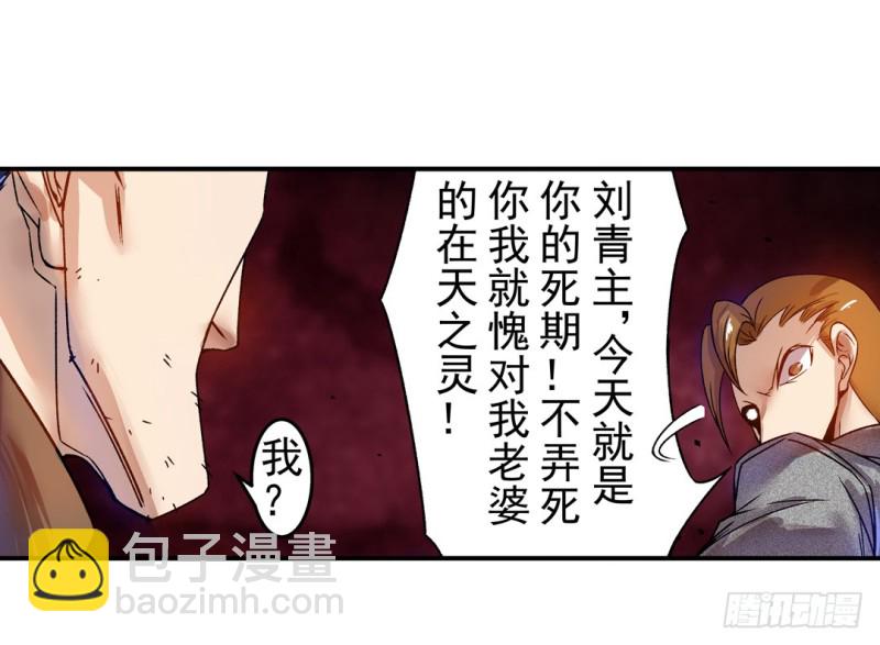 第六十三话(1/2)-第63话