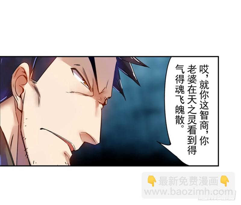 第六十三话(1/2)-第63话