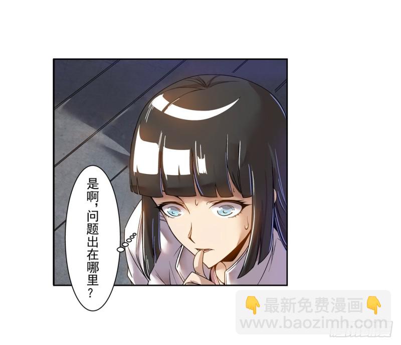 第六十三话(1/2)-第63话