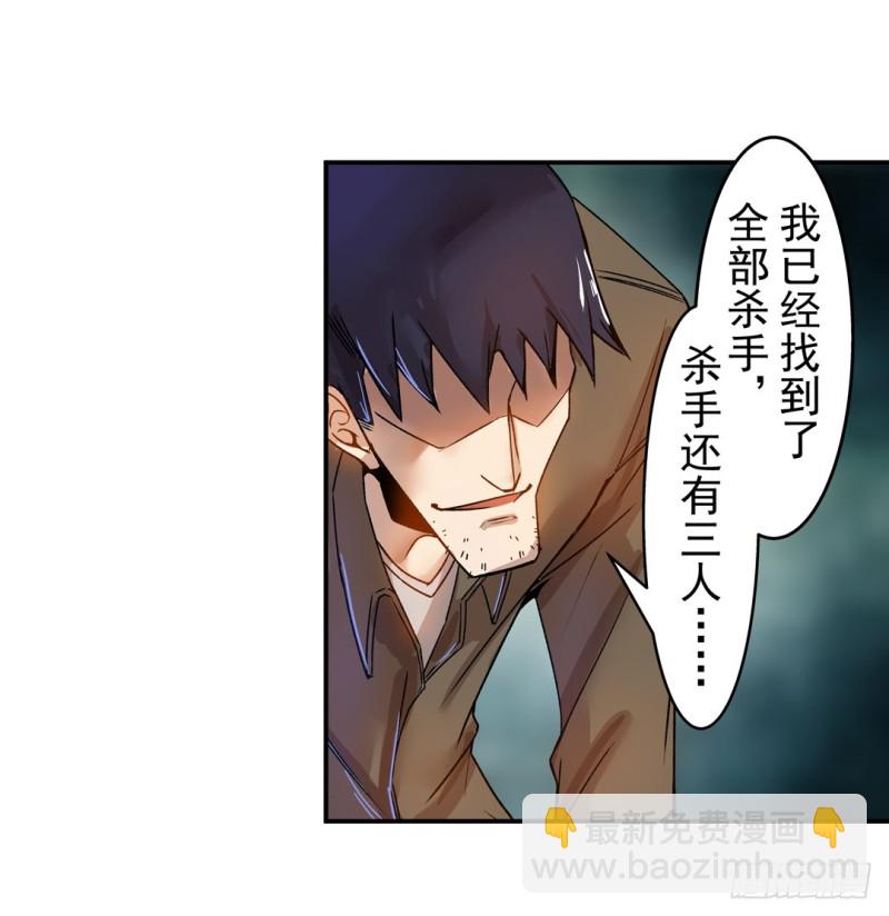 第六十三话(1/2)-第63话