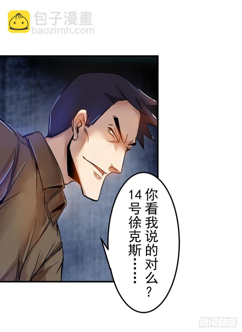 第六十三话(1/2)-第63话