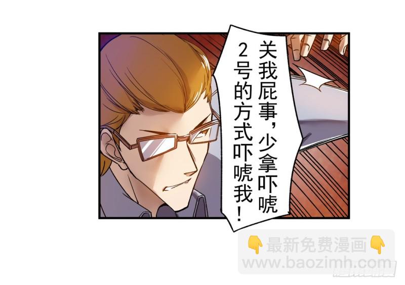 第六十三话(1/2)-第63话