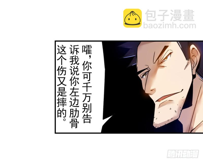第六十三话(1/2)-第63话