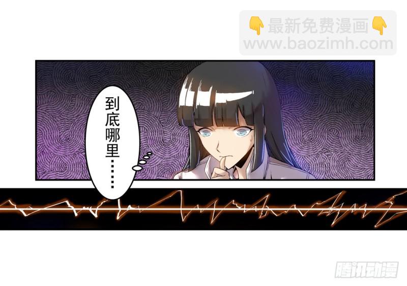 第六十三话(1/2)-第63话