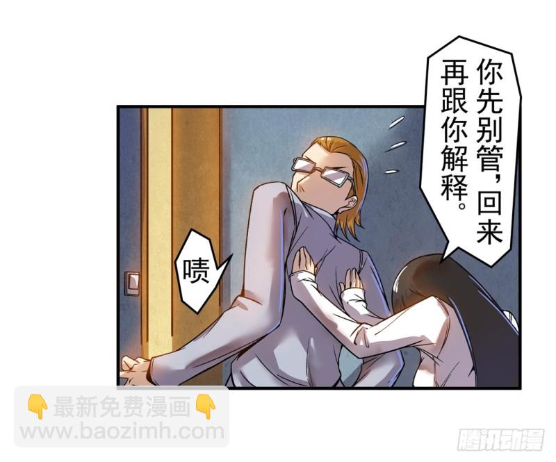 第六十三话(1/2)-第63话