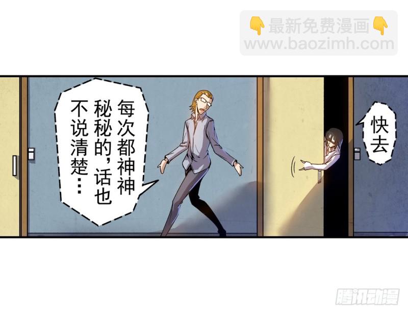 第六十三话(1/2)-第63话