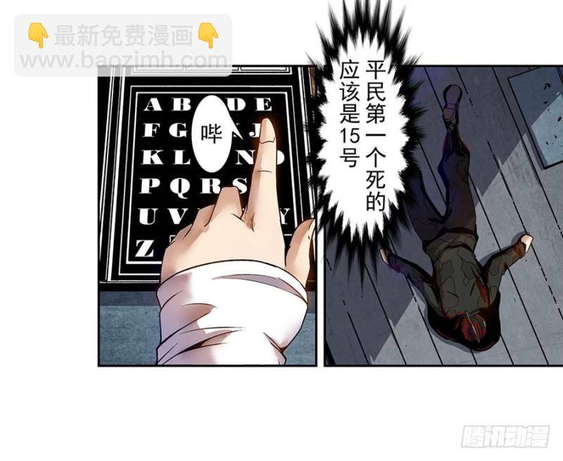 第六十五话-第65话