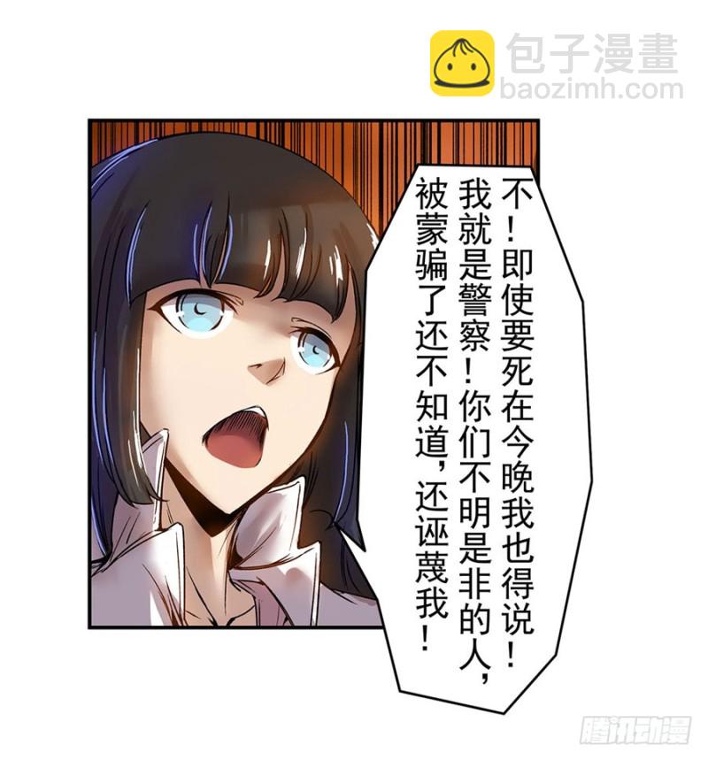 第六十五话-第65话