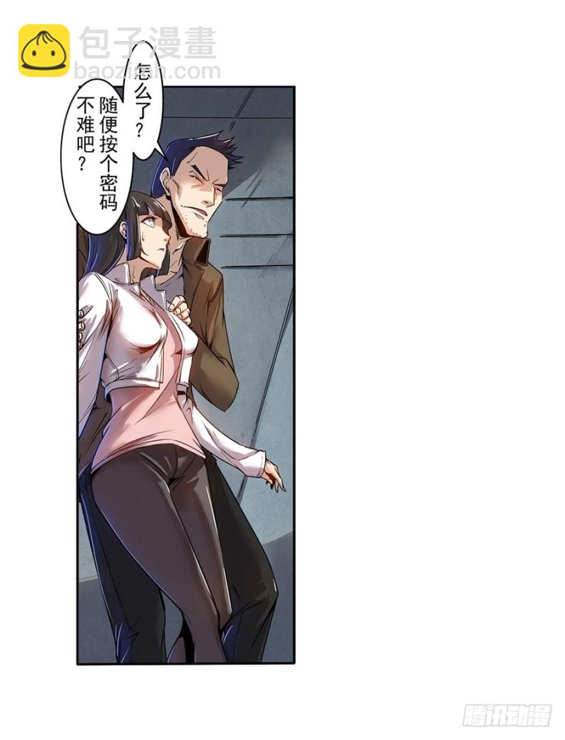 第六十五话-第65话