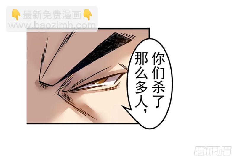 第六十五话-第65话