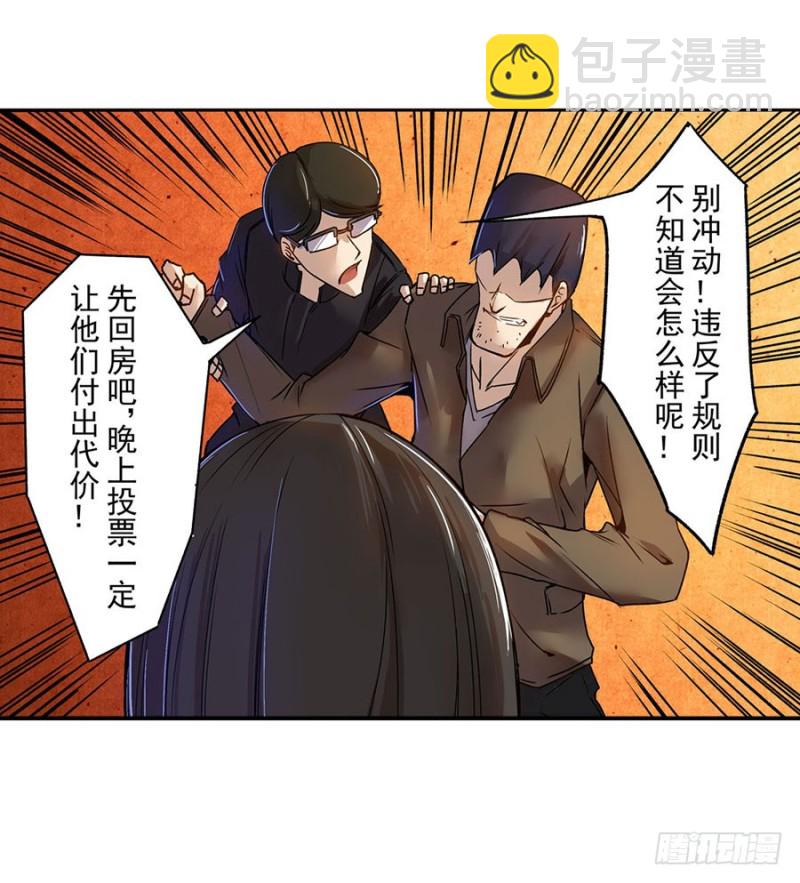 第六十五话-第65话