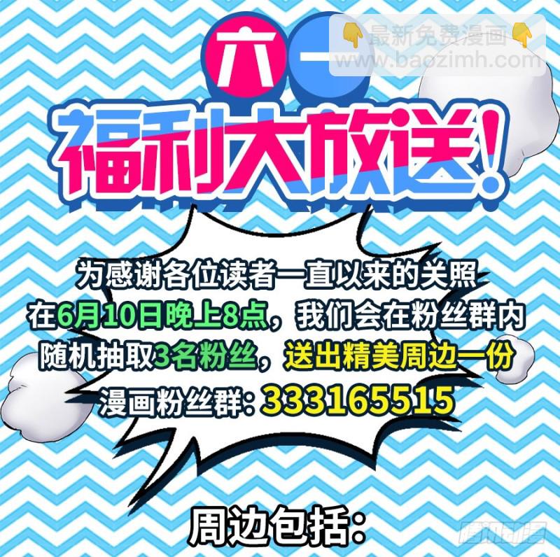 第六十五话-第65话