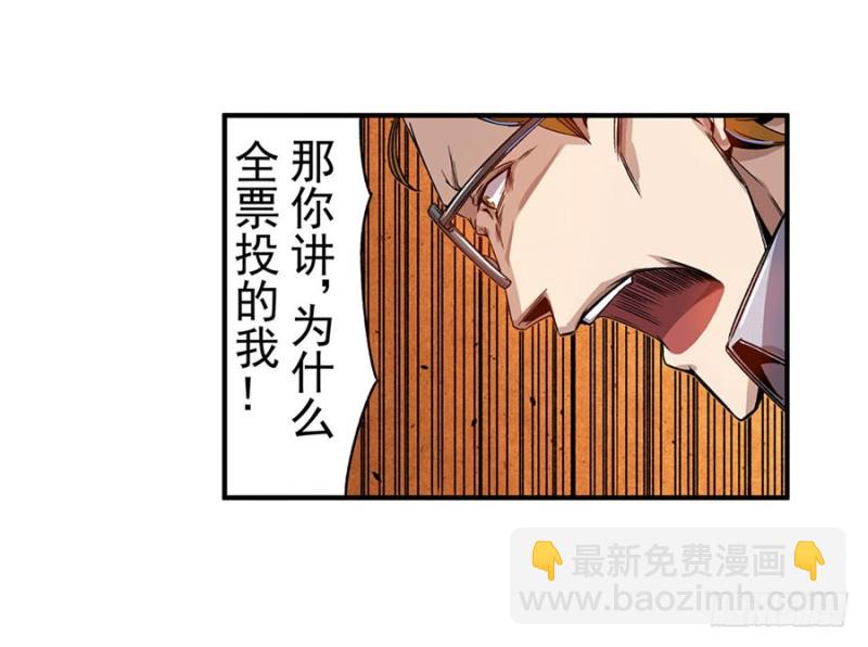 第六十七话(1/2)-第67话