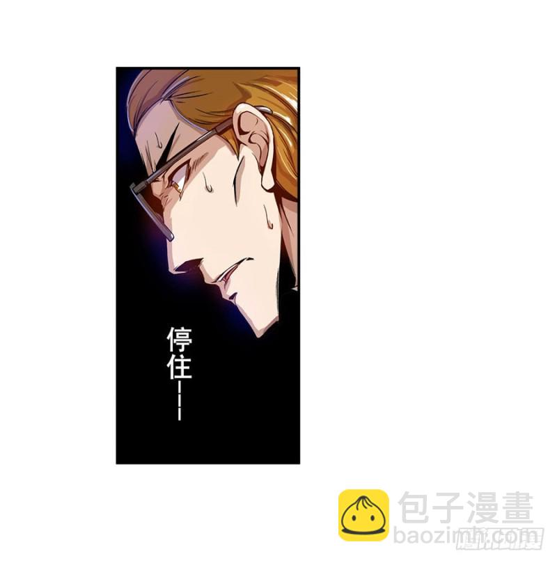 第六十七话(1/2)-第67话