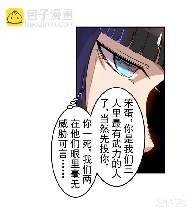 第六十七话(1/2)-第67话