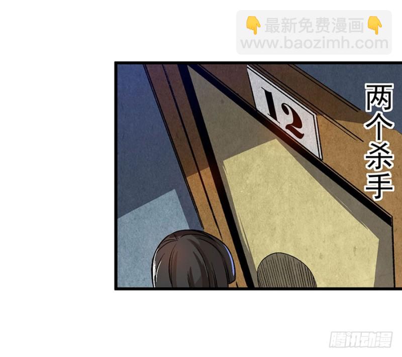 第六十七话(1/2)-第67话