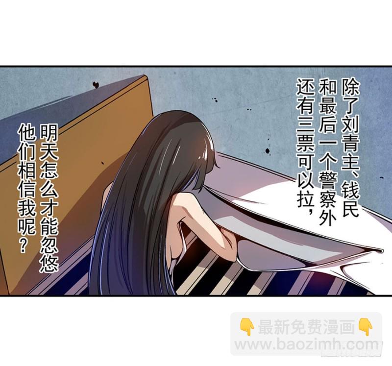 第六十七话(1/2)-第67话