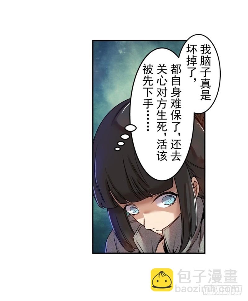第六十九话(1/2)-第69话