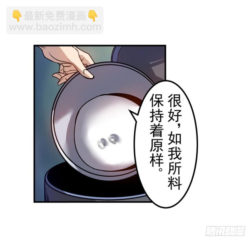 第六十九话(1/2)-第69话