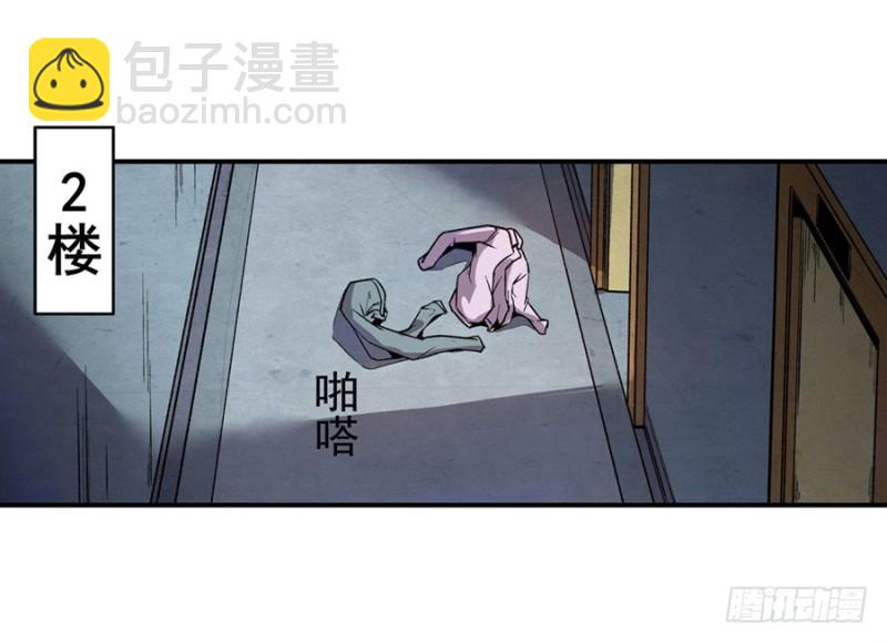 第六十九话(1/2)-第69话