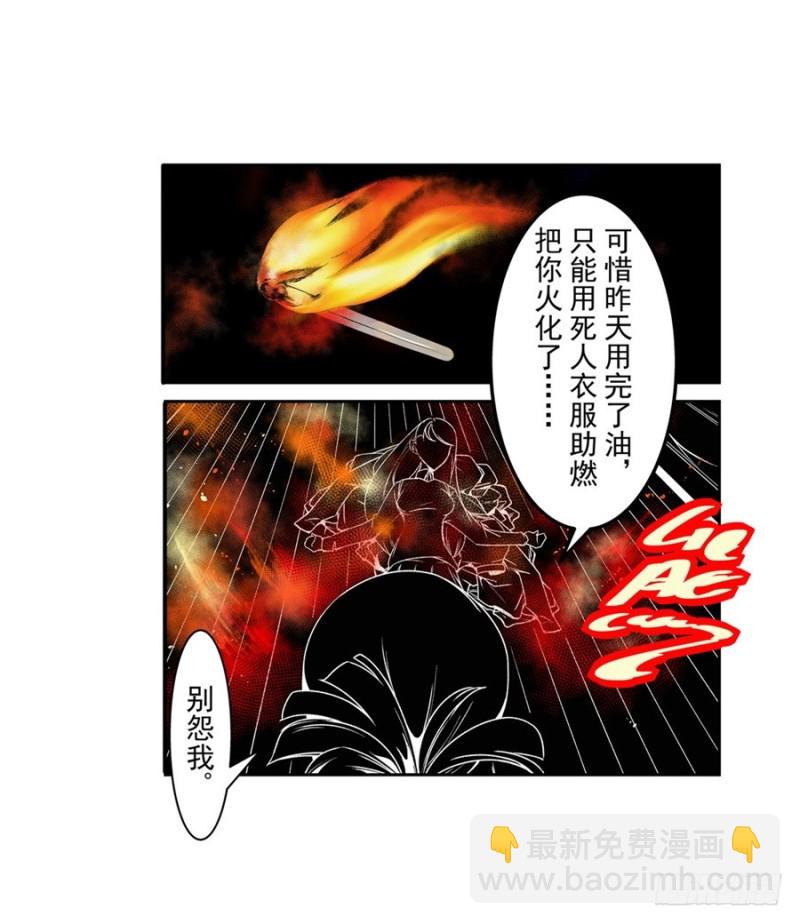 第六十九话(1/2)-第69话
