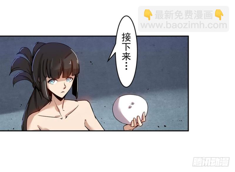 第六十九话(1/2)-第69话