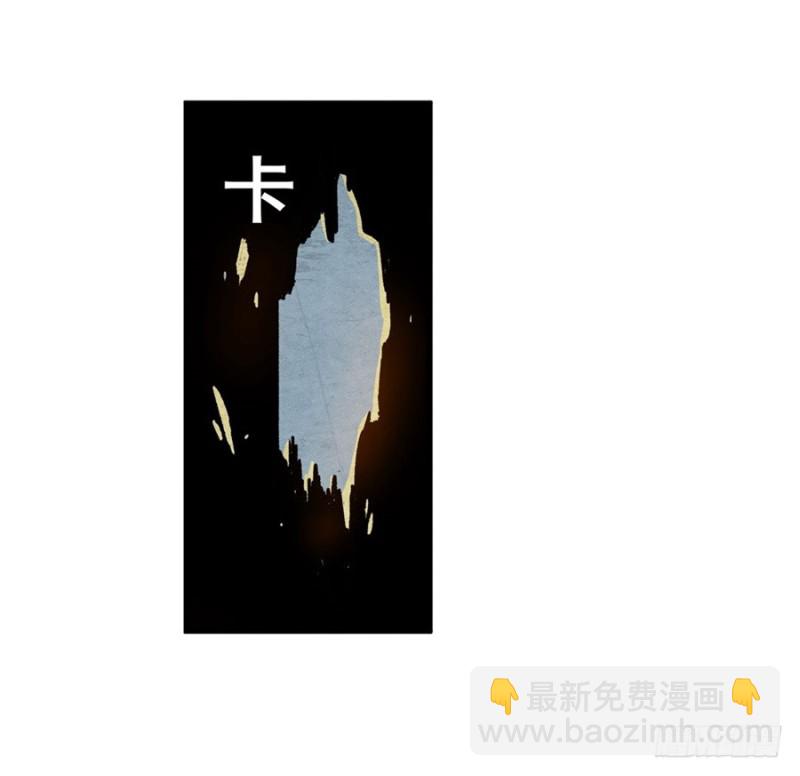 第六十九话(1/2)-第69话