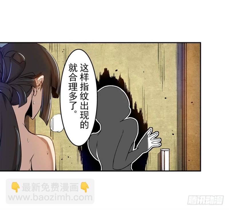 第六十九话(1/2)-第69话