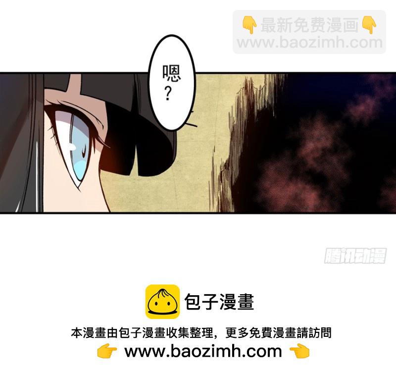 第六十九话(1/2)-第69话