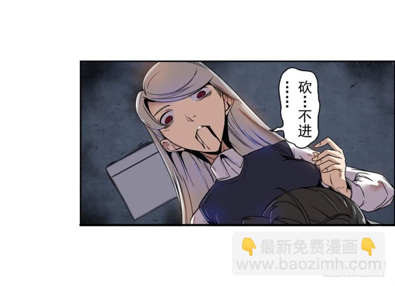 第六十九话(1/2)-第69话