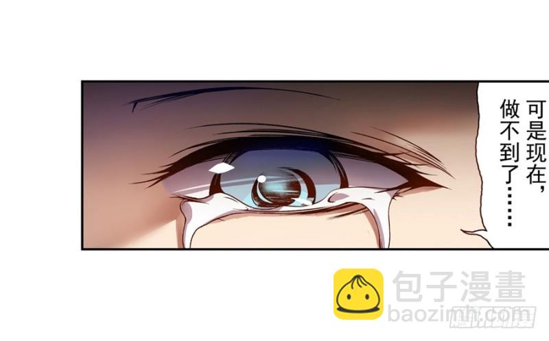 第七十一话(1/2)-第71话