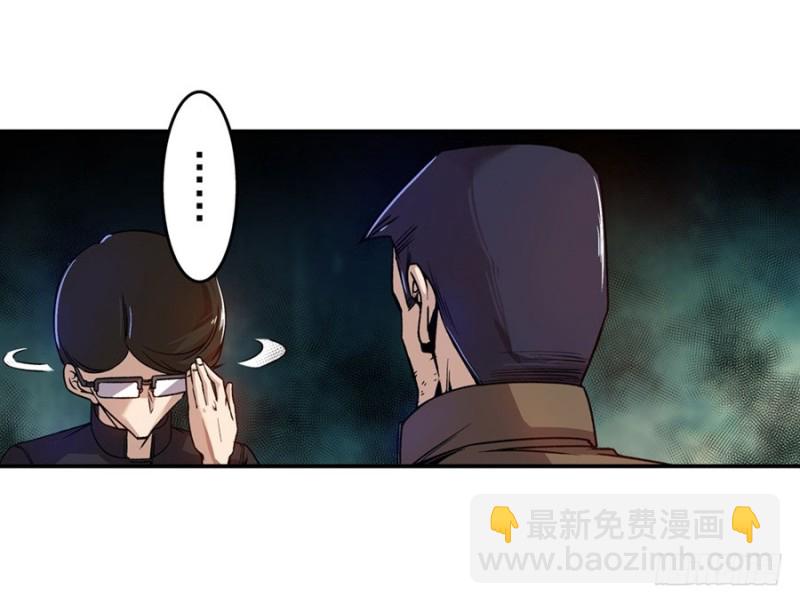 第七十一话(1/2)-第71话