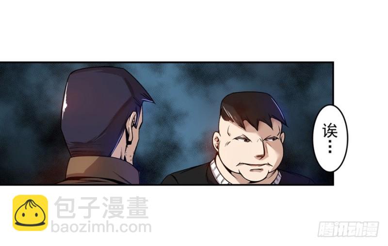 第七十一话(1/2)-第71话