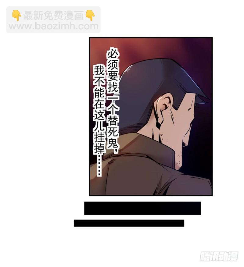 第七十一话(1/2)-第71话