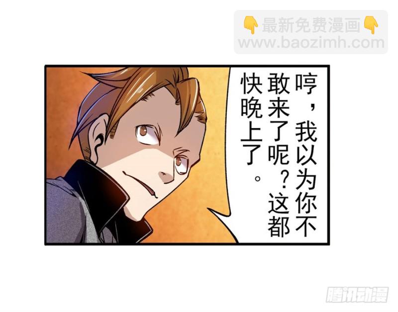 第七十一话(1/2)-第71话