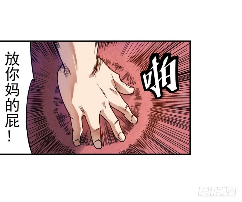 第七十一话(1/2)-第71话