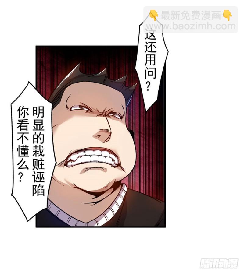 第七十一话(1/2)-第71话