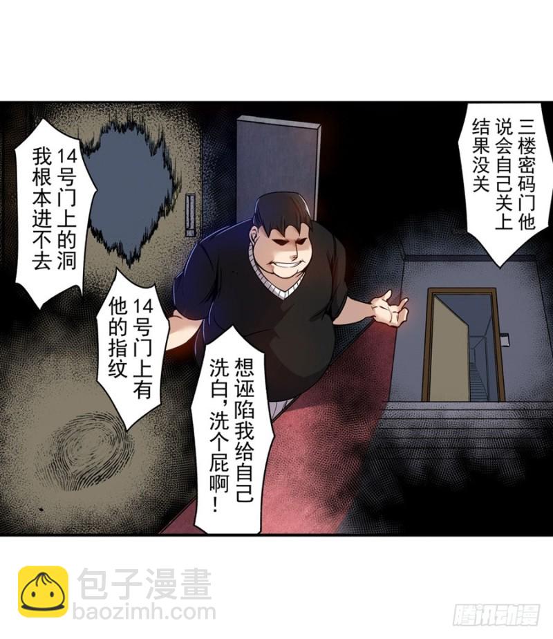 第七十一话(1/2)-第71话