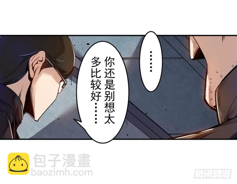 第七十一话(1/2)-第71话