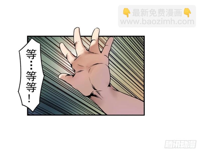 第七十三话-第73话