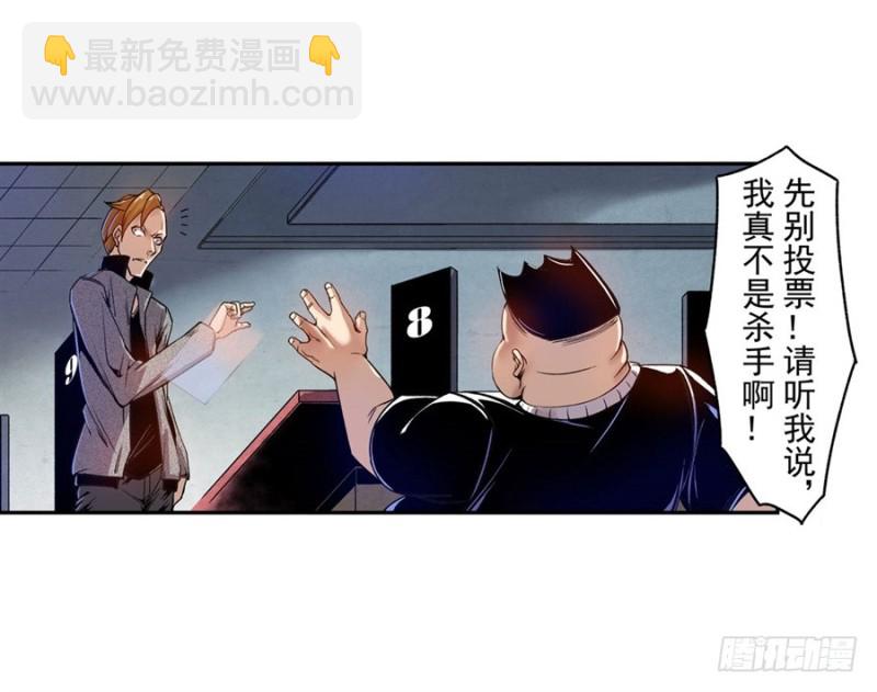 第七十三话-第73话