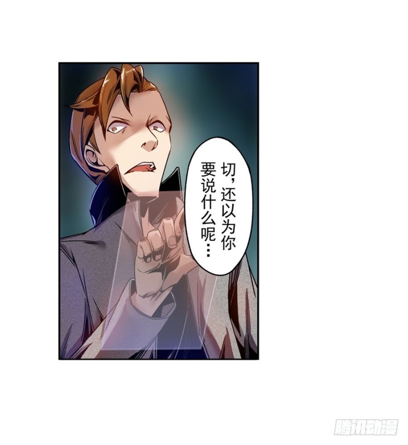 第七十三话-第73话