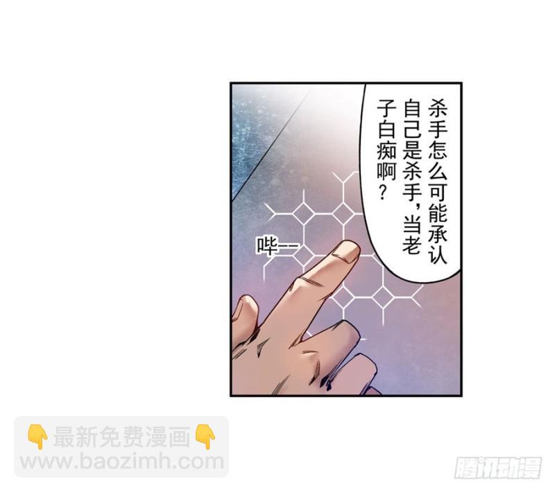 第七十三话-第73话