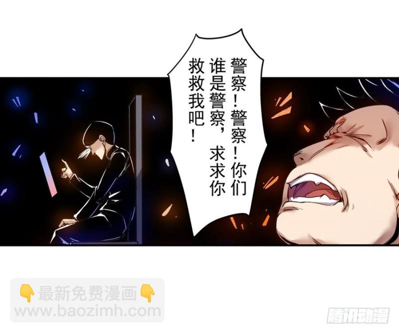 第七十三话-第73话