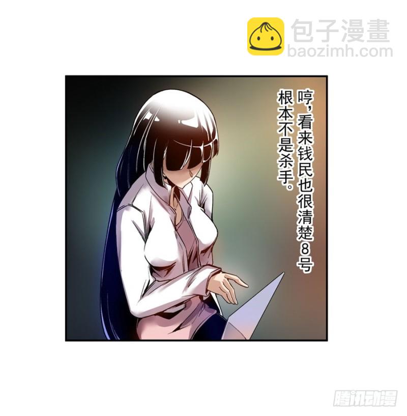 第七十三话-第73话