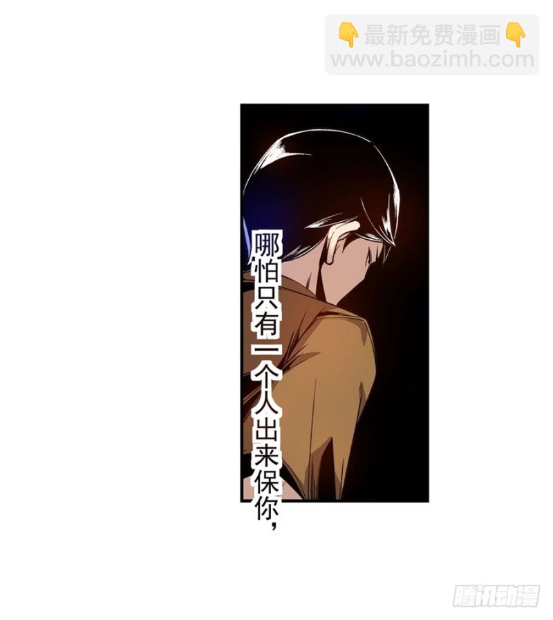 第七十三话-第73话